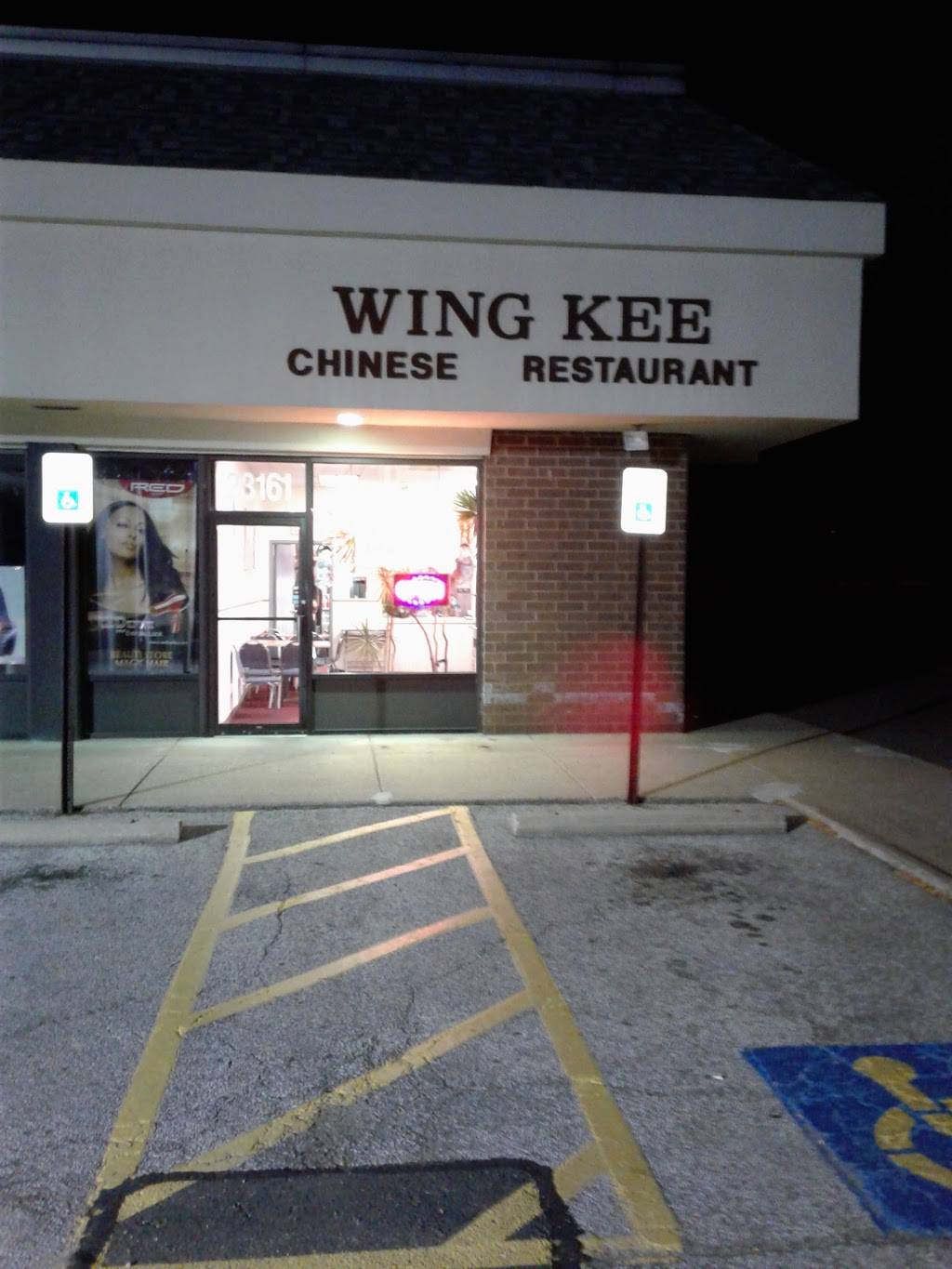 Wing Kee | restaurant | 23161 Emery Rd, Cleveland, OH 44128, USA | 2168310100 OR +1 216-831-0100