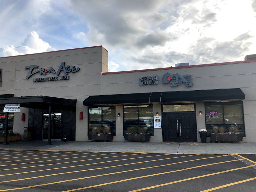 Next Door | restaurant | 2131 Pleasant Hill Rd, Duluth, GA 30096, USA | 7706804371 OR +1 770-680-4371