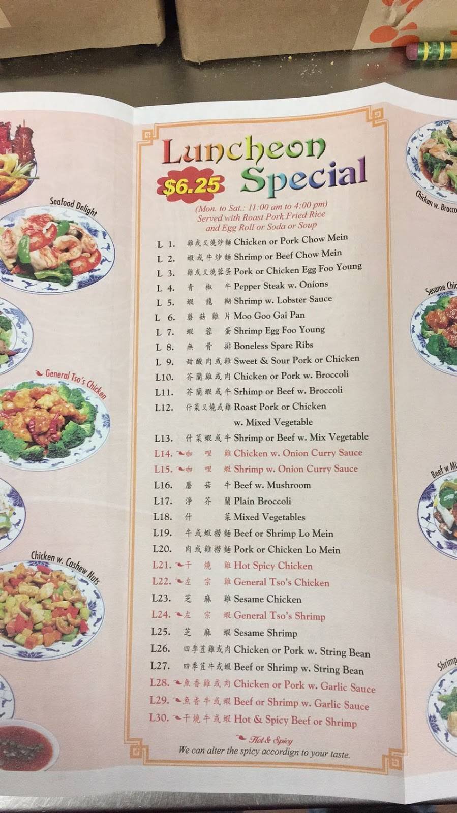 New Chef Restaurant | meal delivery | 6604 Belair Rd, Baltimore, MD 21206, USA | 4104268878 OR +1 410-426-8878