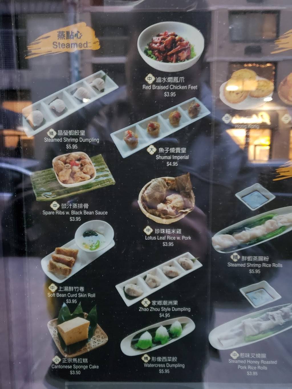 Yum Cha Dim Sum & Szechuan Cuisine | restaurant | 15 Union Square W, New York, NY 10003, USA | 2122673777 OR +1 212-267-3777