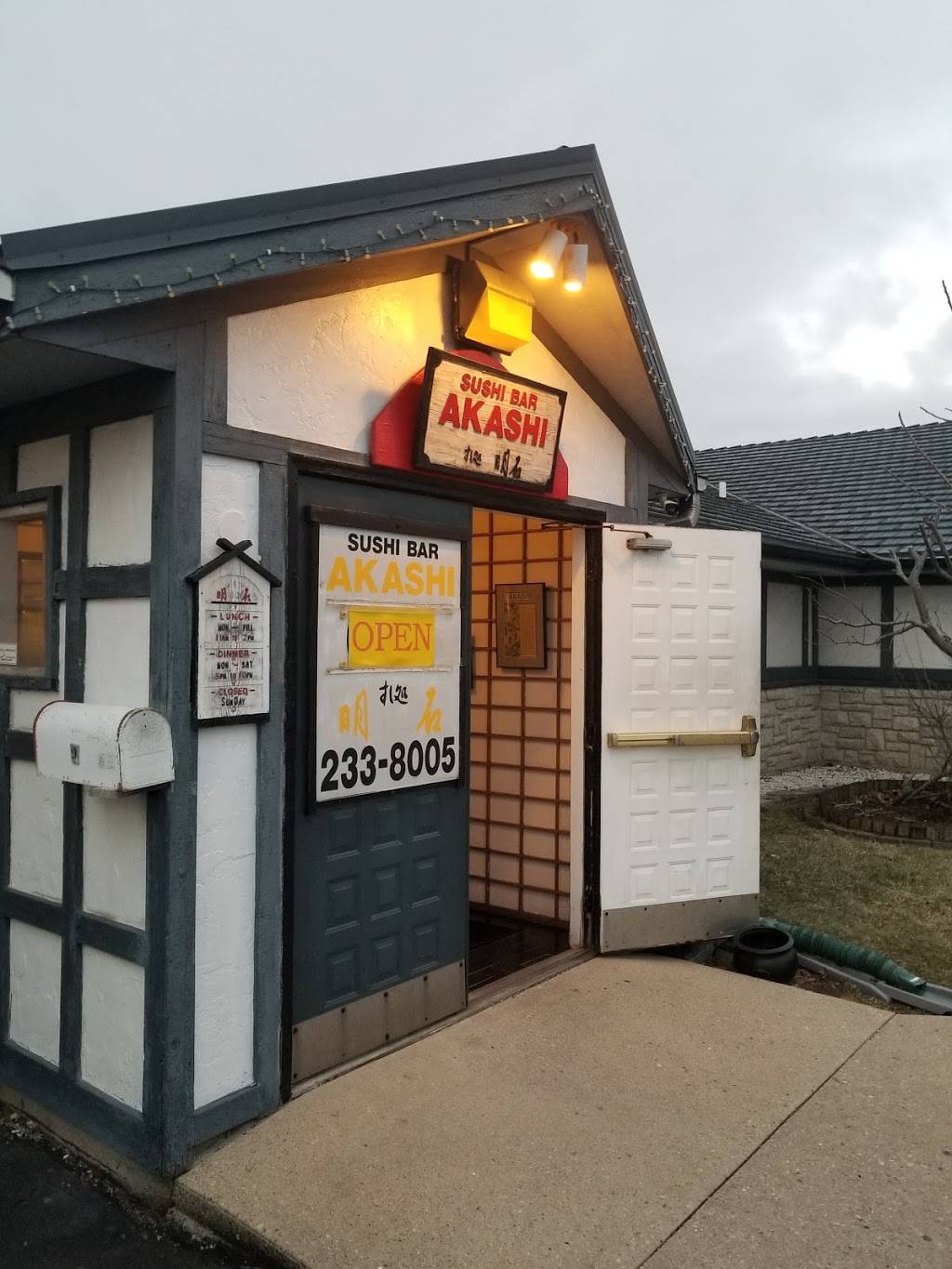 Akashi Sushi Bar | restaurant | 2020 Harshman Rd, Dayton, OH 45424, USA | 9372338005 OR +1 937-233-8005