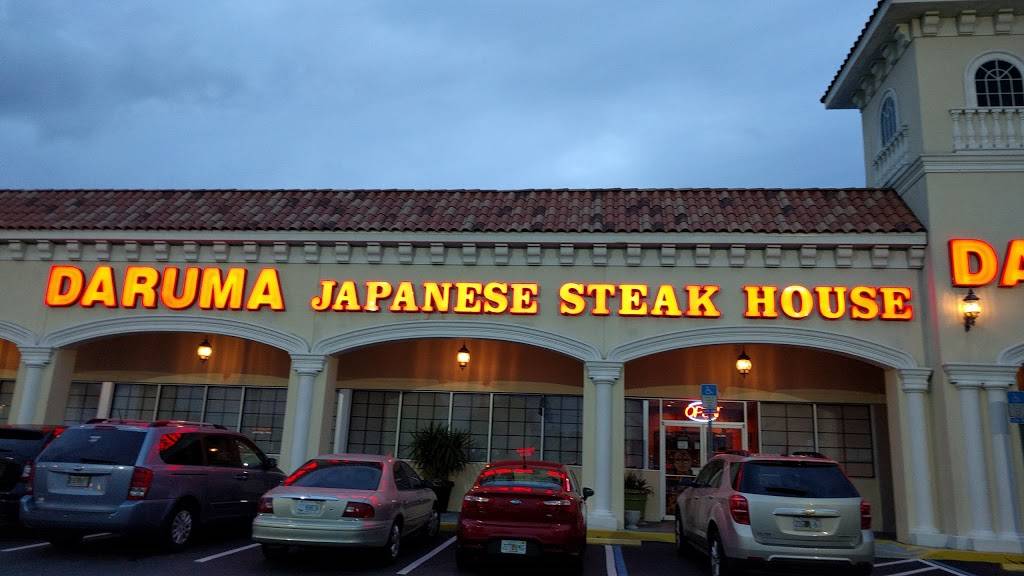 Daruma Japanese Steak House | restaurant | 13799 Beach Blvd #9, Jacksonville, FL 32224, USA | 9048219817 OR +1 904-821-9817