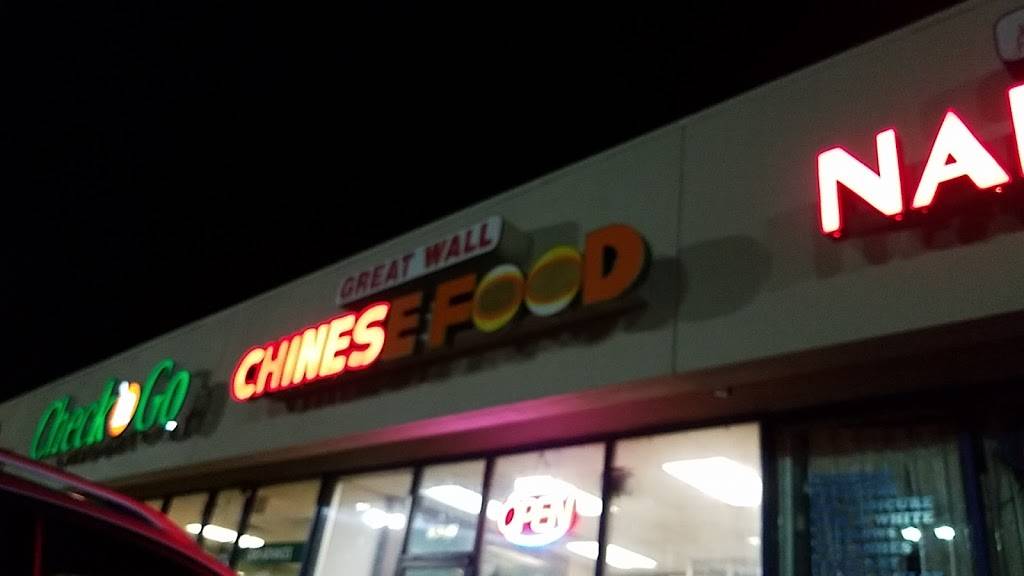 Great Wall | restaurant | 14307 Greenfield Rd, Detroit, MI 48227, USA | 3138378888 OR +1 313-837-8888