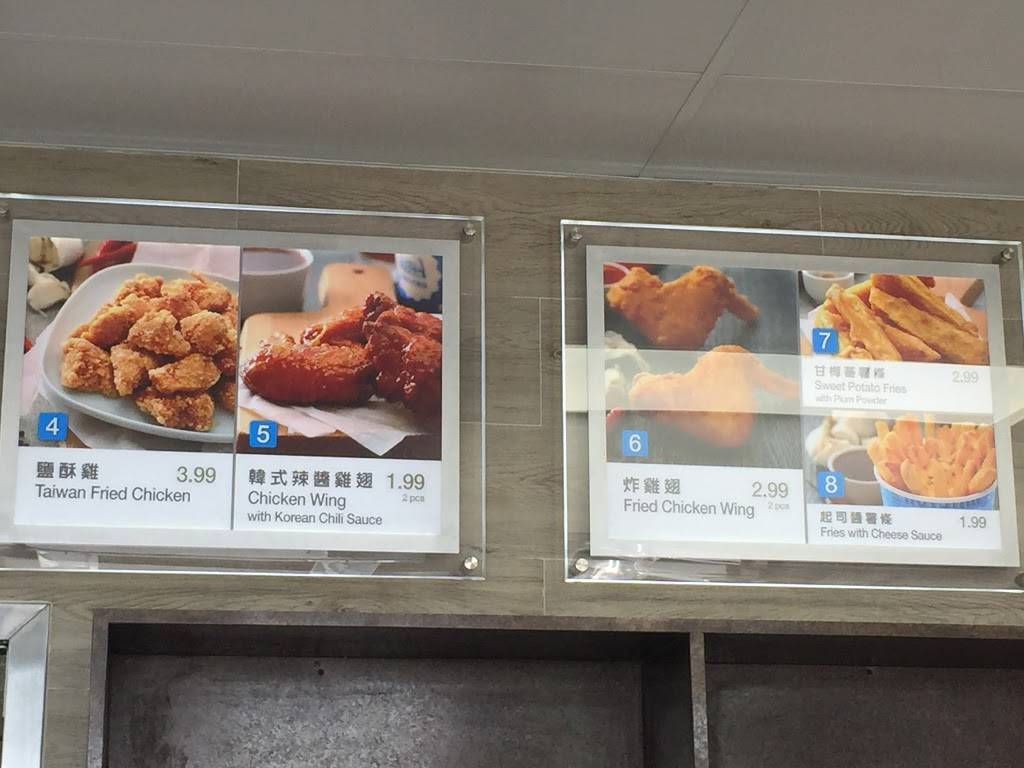 Hot Star | restaurant | 1606 Nogales St, Rowland Heights, CA 91748, USA | 2137488866 OR +1 213-748-8866