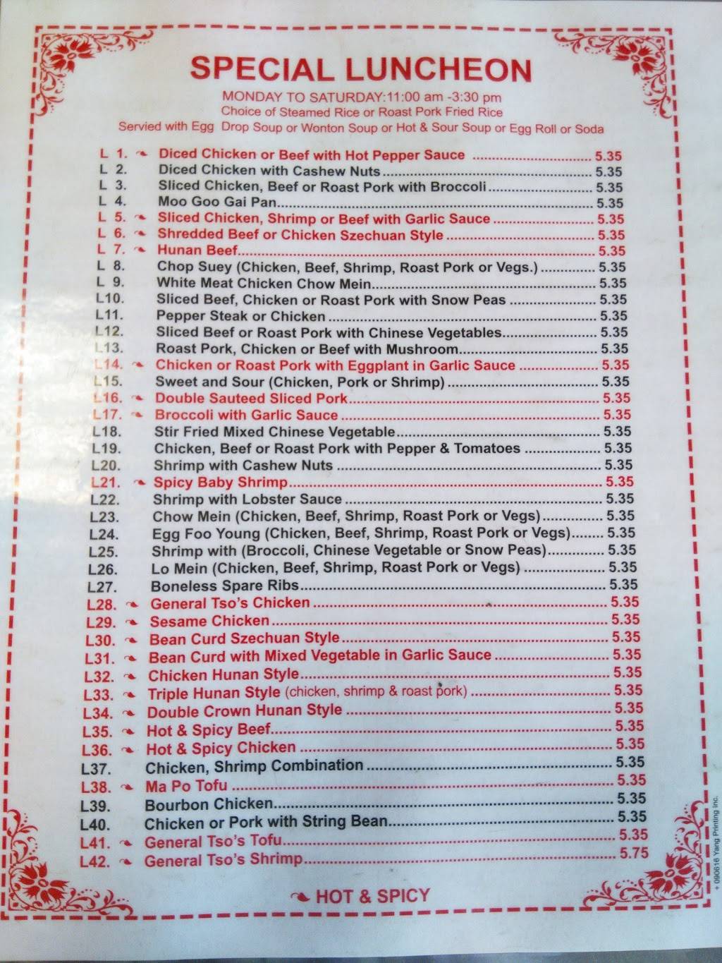 China Royal | restaurant | 2620 Rhawn St, Philadelphia, PA 19152, USA | 2153319688 OR +1 215-331-9688