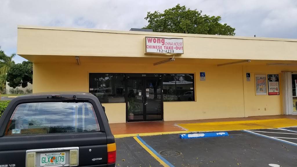 Wong China House | meal takeaway | 2131 NE 48th St, Lighthouse Point, FL 33064, USA | 9547824238 OR +1 954-782-4238