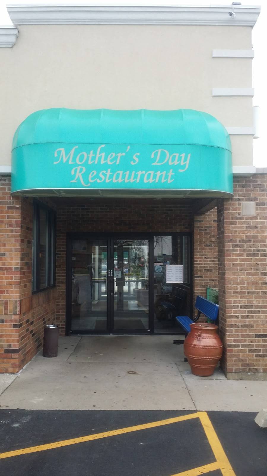Mothers Day Restaurant | restaurant | 8815 Cermak Rd, North Riverside, IL 60546, USA | 7084420400 OR +1 708-442-0400