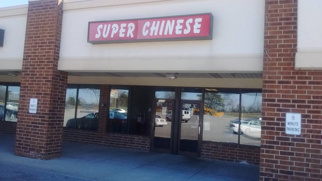 Super Chinese Restaurant | restaurant | 7235 Taft St, Merrillville, IN 46410, USA | 2197939933 OR +1 219-793-9933
