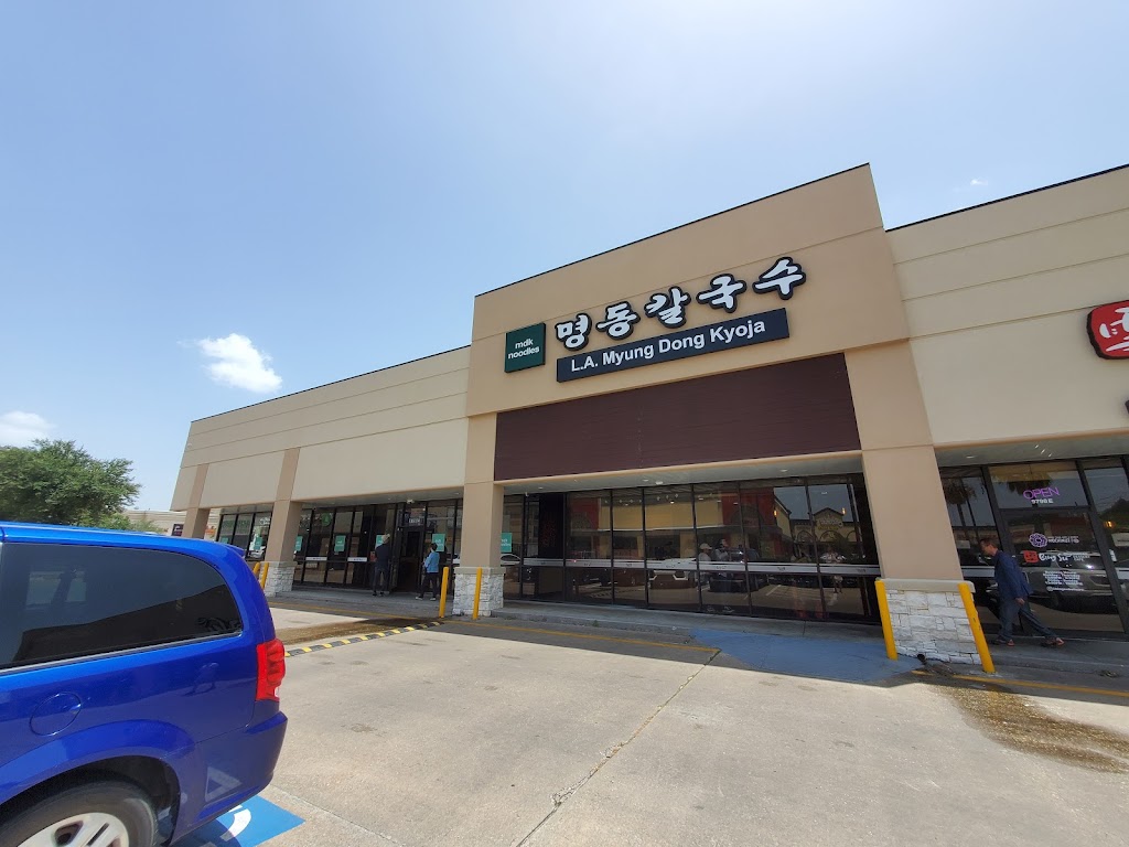 Myung Dong Kyoja (MDK Noodles) | restaurant | 9798 Bellaire Blvd Suite F, Houston, TX 77036, USA | 2818883141 OR +1 281-888-3141