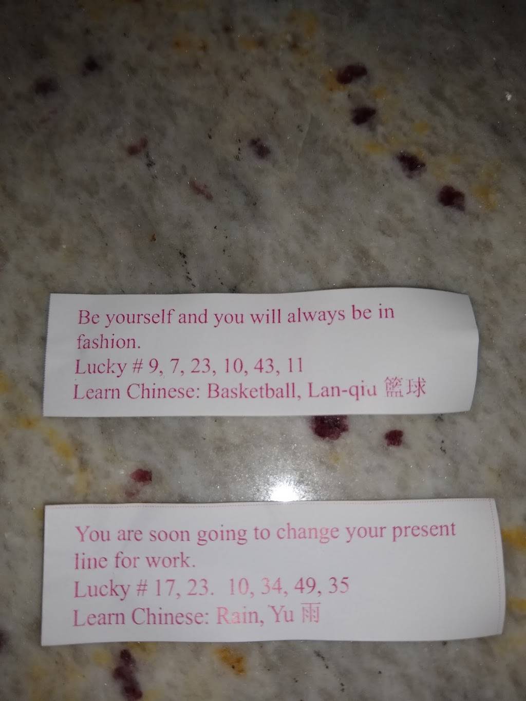 ASIA WOK | restaurant | 671-C E Main St, Danville, IN 46122, USA | 3173863233 OR +1 317-386-3233