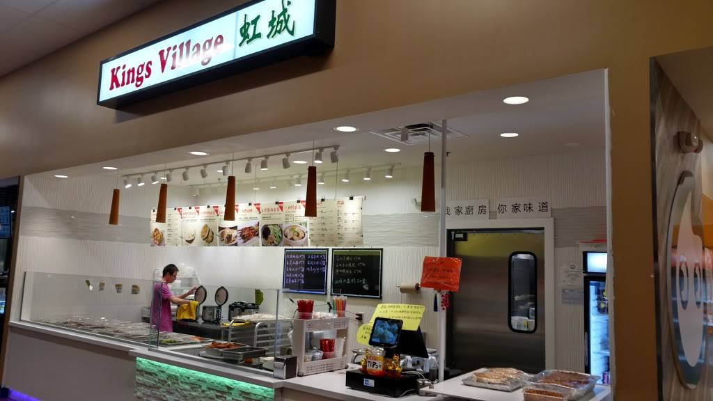 Kings Village | restaurant | 561 US-1 99 Ranch Market Food Court, Store #106, Edison, NJ 08817, USA | 7322028682 OR +1 732-202-8682