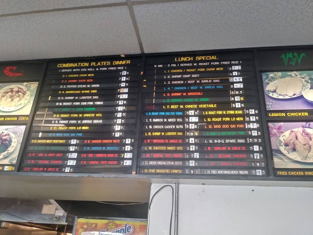 Happy Wok Chinese Restaurant | restaurant | 6420 Frankford Ave #9, Philadelphia, PA 19135, USA | 2153354101 OR +1 215-335-4101