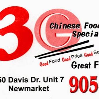 3G Chinese Food Specialty | restaurant | 350 Davis Dr, Newmarket, ON L3Y 2N7, Canada | 9058982388 OR +1 905-898-2388