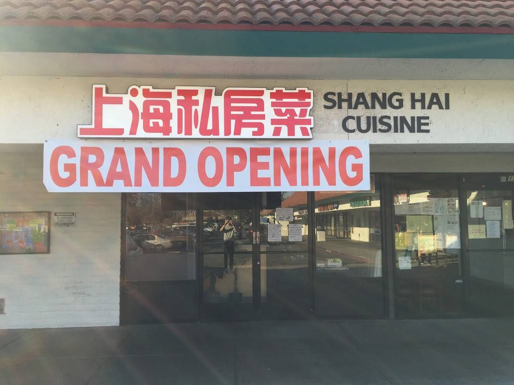 Shanghai Cuisine | restaurant | 1773 Decoto Rd, Union City, CA 94587, USA | 5109623534 OR +1 510-962-3534