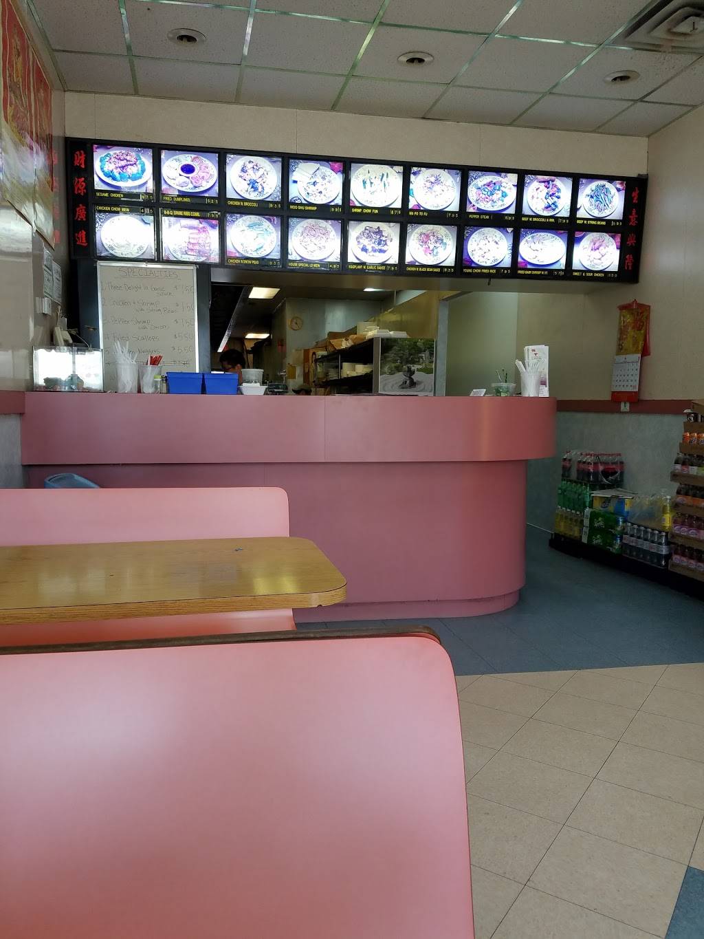 China Taste | restaurant | 297 Broad Ave, Leonia, NJ 07605, USA | 2015857771 OR +1 201-585-7771