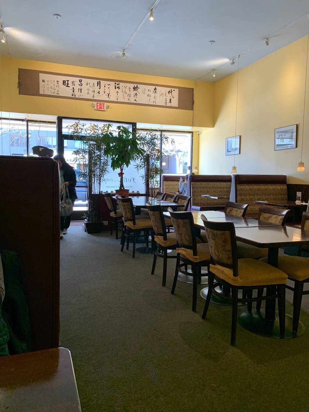 Full Moon Mandarin Cuisine | restaurant | 429 Alvarado St, Monterey, CA 93940, USA | 8313331288 OR +1 831-333-1288