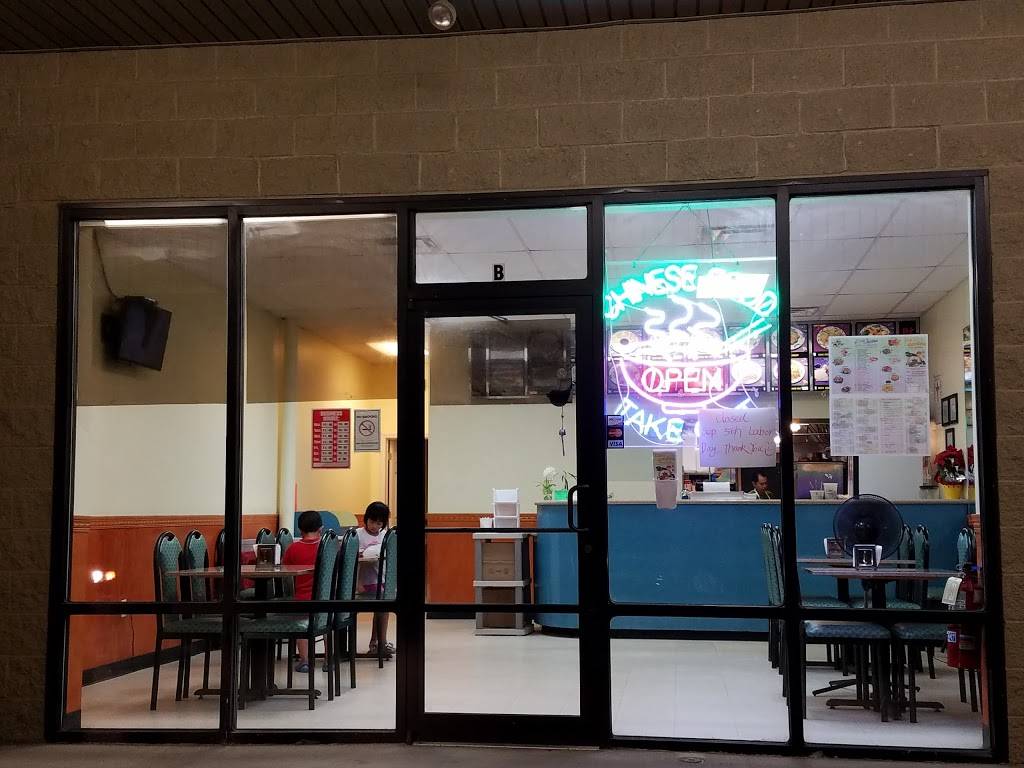 Lins Garden | restaurant | 9065 Springfield Rd Suite B, Youngstown, OH 44514, USA | 3305499070 OR +1 330-549-9070