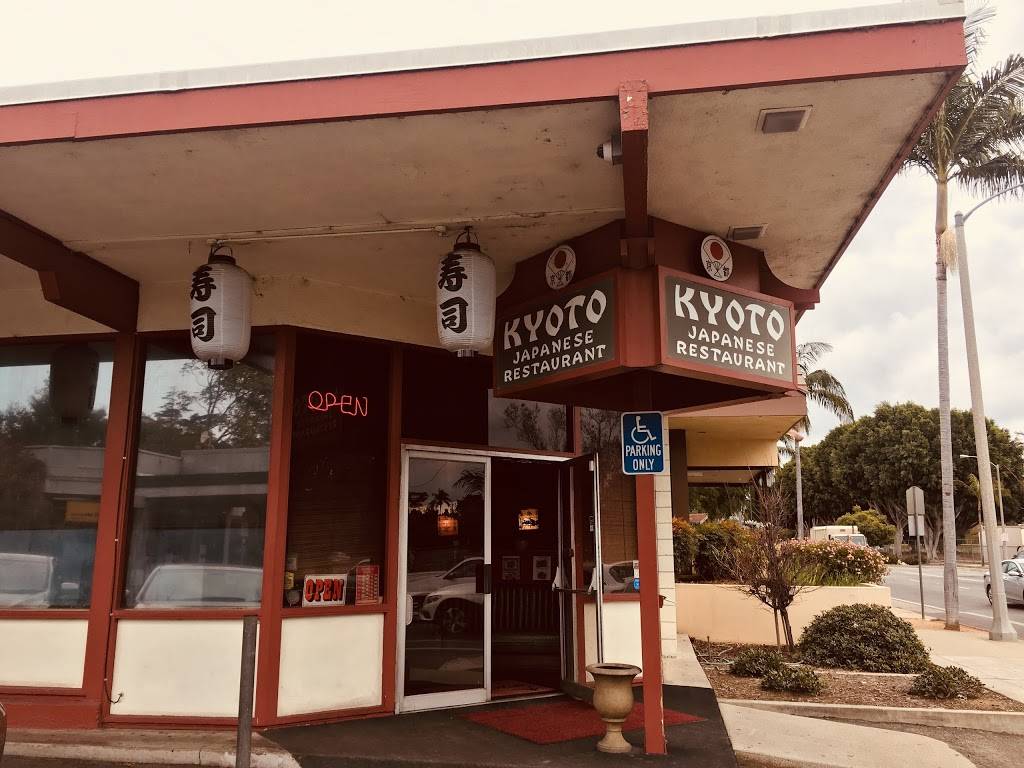 Kyoto Japanese Restaurant | restaurant | 3232 State St, Santa Barbara, CA 93105, USA | 8056871252 OR +1 805-687-1252
