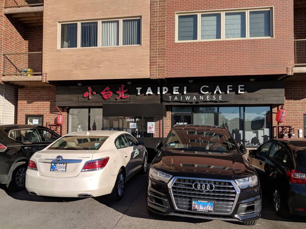 Taipei Cafe | restaurant | 2609 S Halsted St, Chicago, IL 60608, USA | 3123741986 OR +1 312-374-1986