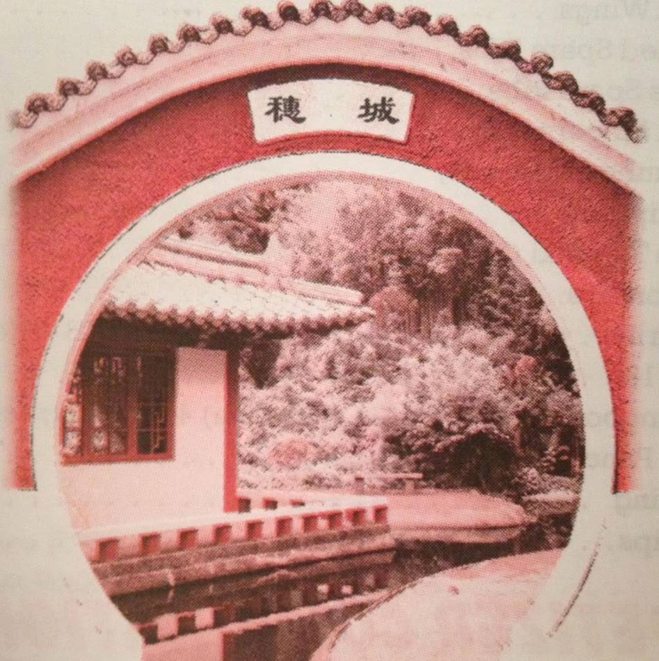 Canton Garden | meal delivery | 159 Kelley St, Manchester, NH 03102, USA | 6036260110 OR +1 603-626-0110