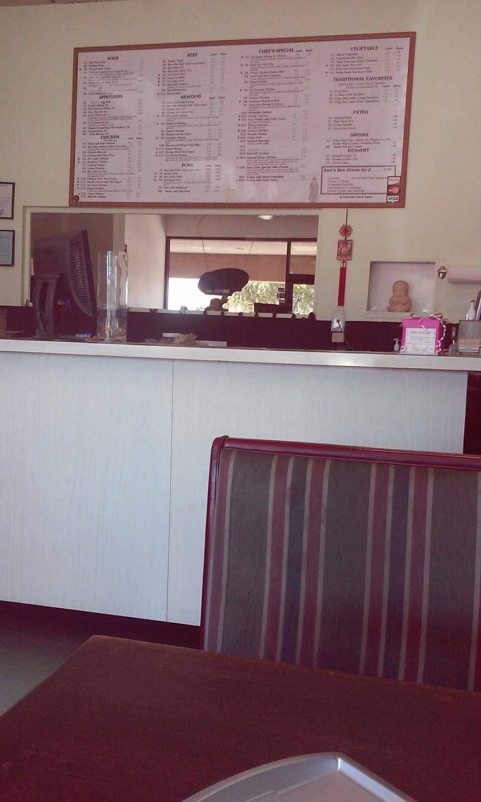 Sams Wok | restaurant | 6959 Arapaho Rd, Dallas, TX 75248, USA | 9729917888 OR +1 972-991-7888