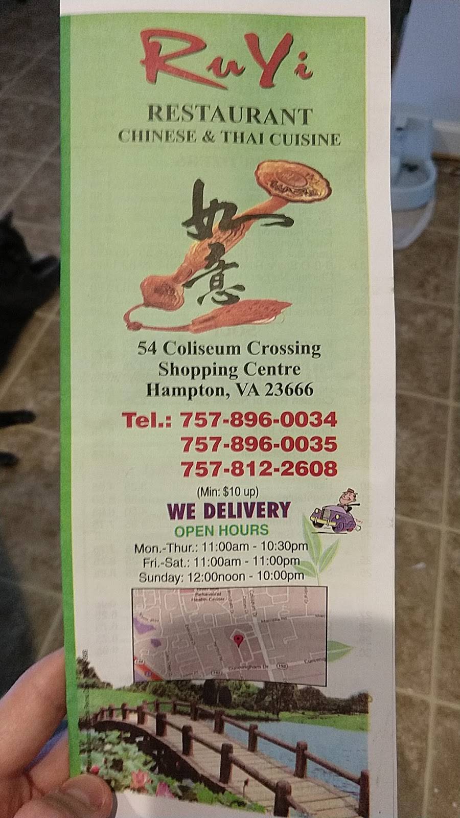 Ruyi Express | restaurant | 54 Coliseum Crossing, Hampton, VA 23666, USA | 7578960034 OR +1 757-896-0034