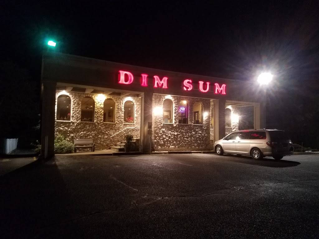 Dim Sum Restaurant | restaurant | 2213 NJ-88, Brick, NJ 08724, USA | 7328998888 OR +1 732-899-8888