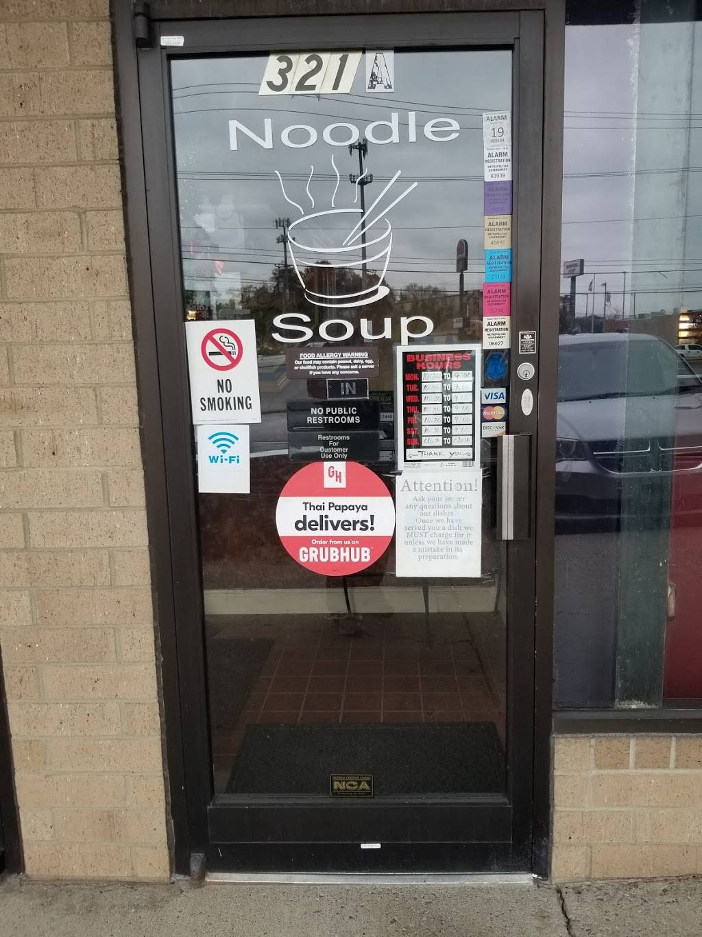 Thai Papaya | restaurant | 321 Harding Pl, Nashville, TN 37211, USA | 6153311527 OR +1 615-331-1527