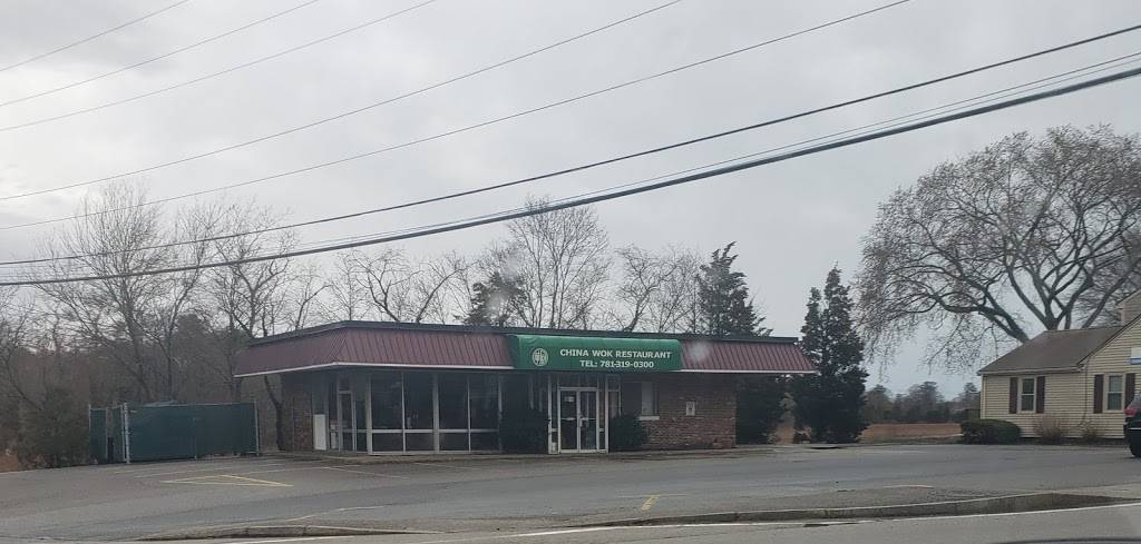 China Wok | restaurant | 2040 Ocean St, Marshfield, MA 02050, USA | 7813190300 OR +1 781-319-0300