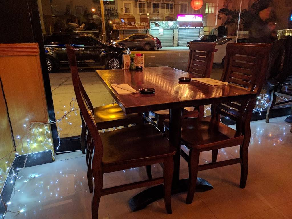 Sugi Sushi | restaurant | 3799 E Tremont Ave, Bronx, NY 10465, USA | 7188236868 OR +1 718-823-6868