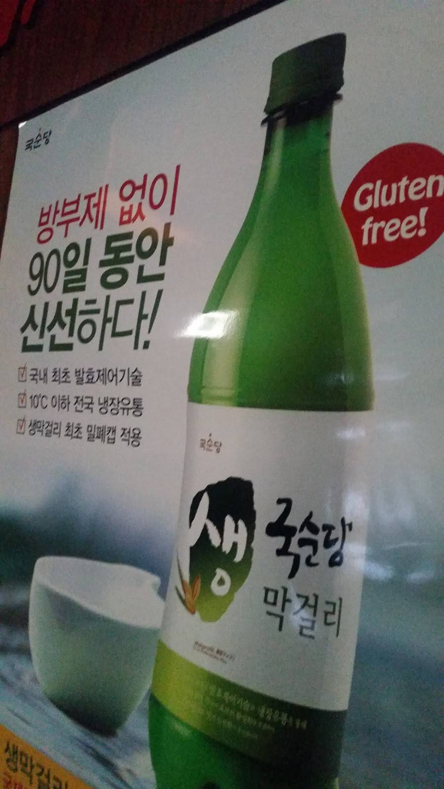 Sikgaek Pocha | restaurant | 13860 Braddock Rd # A, Centreville, VA 20121, USA | 7038300417 OR +1 703-830-0417