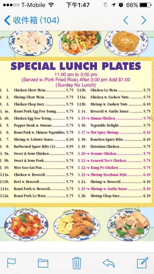 Main Wah Kitchen | restaurant | 1888 Main St, Hartford, CT 06120, USA | 8602931166 OR +1 860-293-1166