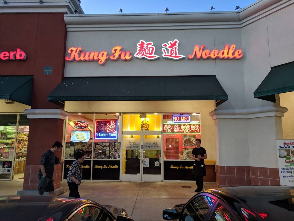 Kung Fu Noodle | restaurant | 278 Barber Ct, Milpitas, CA 95035, USA | 4089226898 OR +1 408-922-6898