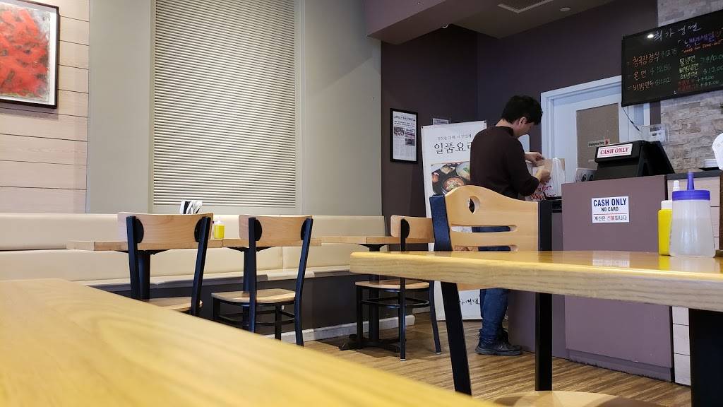 최가냉면 베이사이드 | restaurant | 20941 Northern Blvd, Bayside, NY 11361, USA | 7182297200 OR +1 718-229-7200