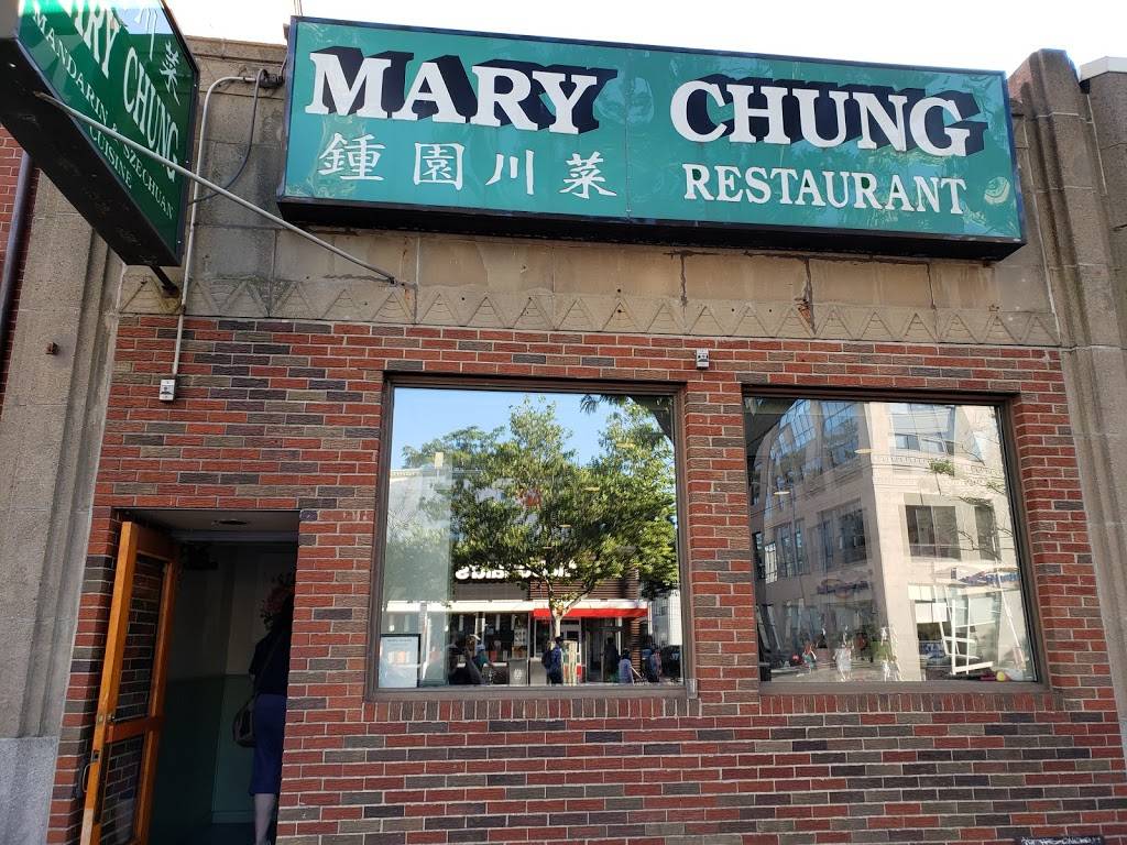 Mary Chung | restaurant | 464 Massachusetts Ave, Cambridge, MA 02139, USA | 6178641991 OR +1 617-864-1991