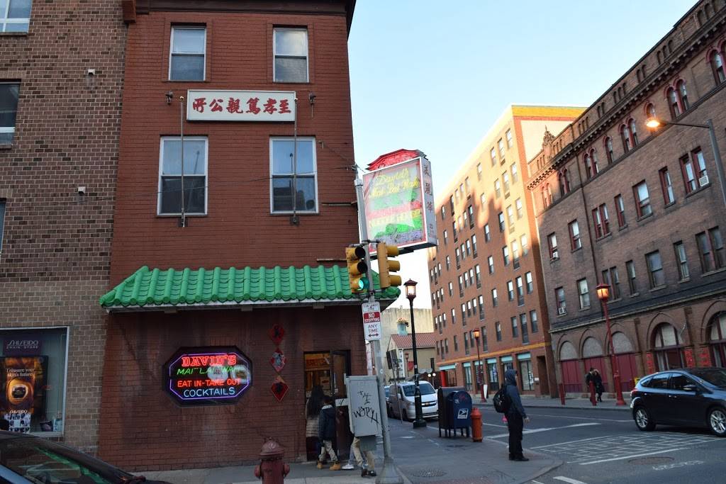 Davids Mai Lai Wah | restaurant | 1001 Race St, Philadelphia, PA 19107, USA | 2156272610 OR +1 215-627-2610