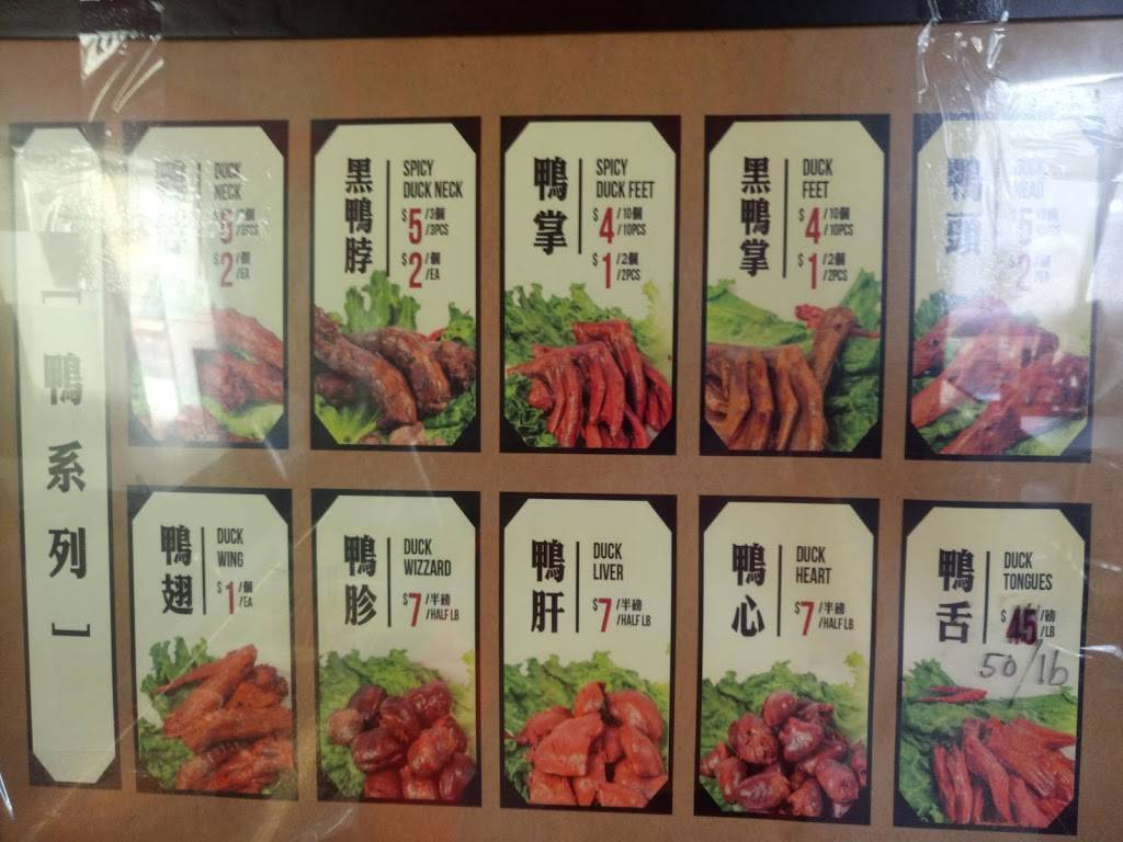 Kung Fu Duck mississauga | restaurant | 1177 Central Pkwy W #57, Mississauga, ON L5C 4P3, Canada | 6479751088 OR +1 647-975-1088