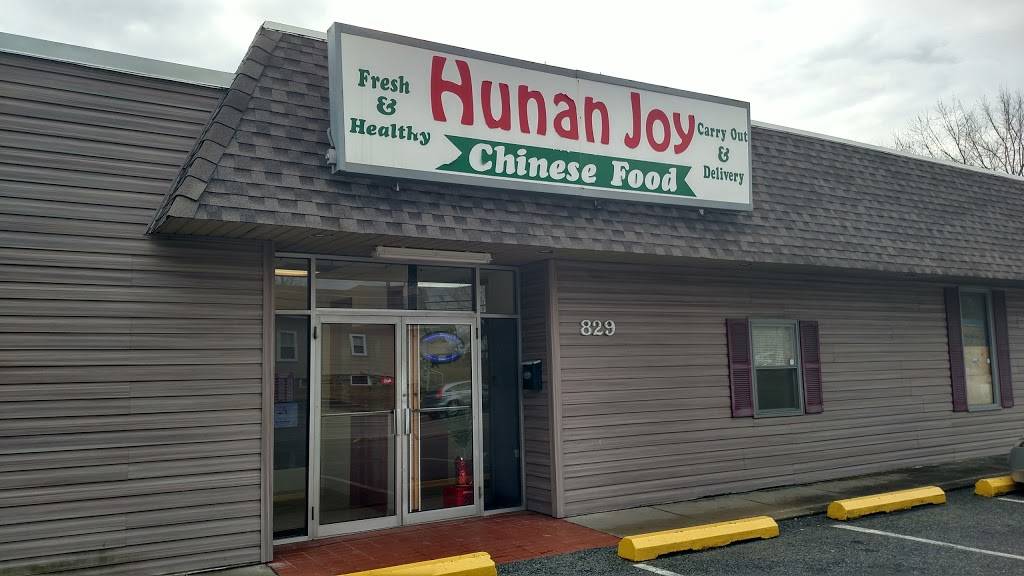 Hunan Joy | restaurant | 829 Edmondson Ave, Catonsville, MD 21228, USA | 4107888877 OR +1 410-788-8877