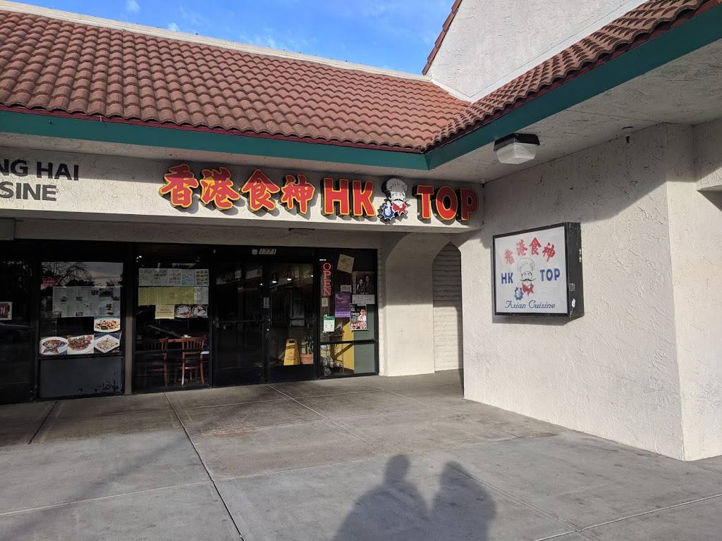 H K Top | restaurant | 1771 Decoto Rd, Union City, CA 94587, USA | 5103248506 OR +1 510-324-8506