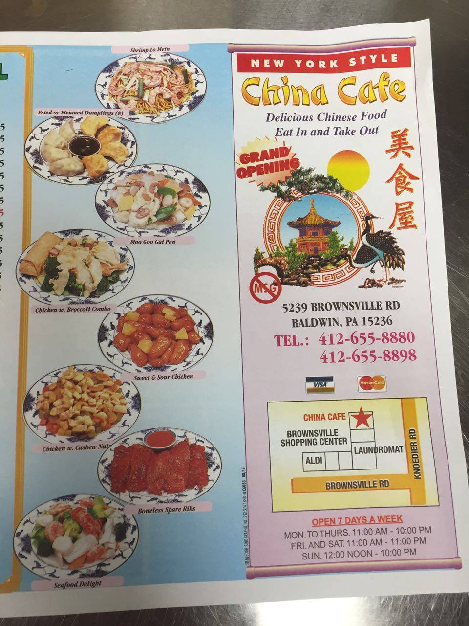 China Cafe | meal delivery | 125 Knoedler Rd, Pittsburgh, PA 15236, USA | 4126558880 OR +1 412-655-8880