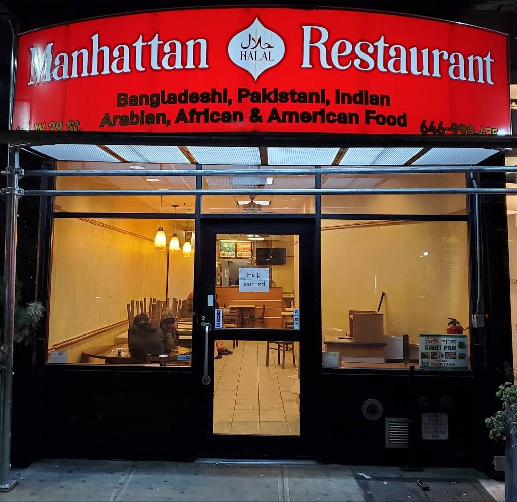 Manhattan Halal Restaurant | restaurant | 156 W 29th St, New York, NY 10001, USA | 6469984759 OR +1 646-998-4759