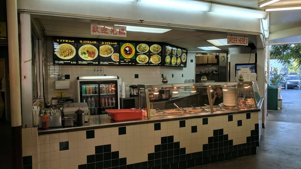 Peking Kitchen | restaurant | 6333 W 3rd St # 508, Los Angeles, CA 90036, USA | 3239361949 OR +1 323-936-1949