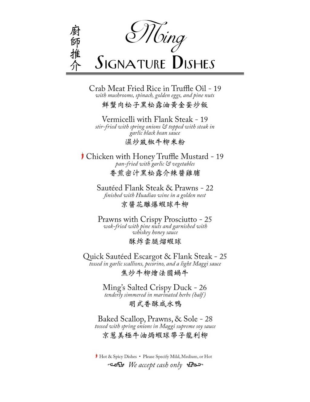 Ming Café | restaurant | 3268 Main St #1334, Buffalo, NY 14214, USA | 7168336988 OR +1 716-833-6988