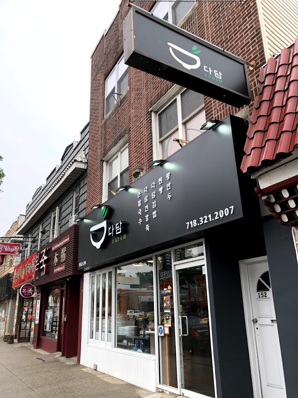 Daheen Wang Mandoo (다흰 왕만두) | restaurant | 152-24 Northern Blvd, Queens, NY 11354, USA | 7183212007 OR +1 718-321-2007