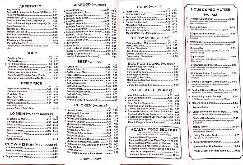 Hunan Delight | restaurant | 1928, 3329 Superior Ln, Bowie, MD 20715, USA | 3012623888 OR +1 301-262-3888