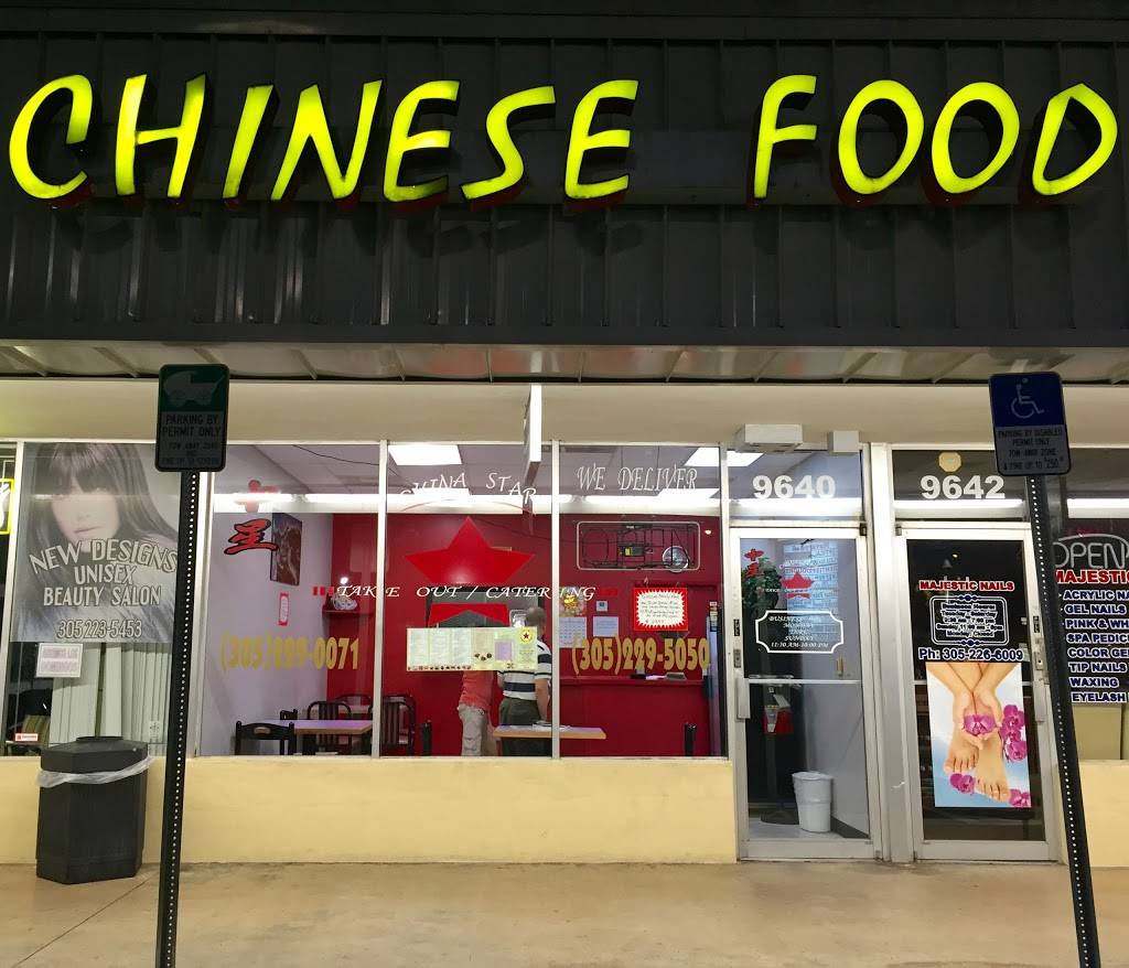 China Star | restaurant | 9640 SW 24th St, Miami, FL 33165, USA | 3052295050 OR +1 305-229-5050