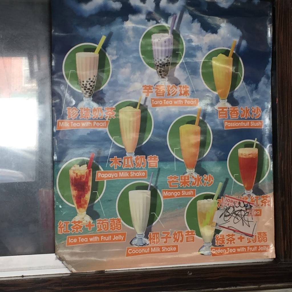 Hang Chou | restaurant | 2266 3rd Ave, New York, NY 10035, USA | 2125345266 OR +1 212-534-5266