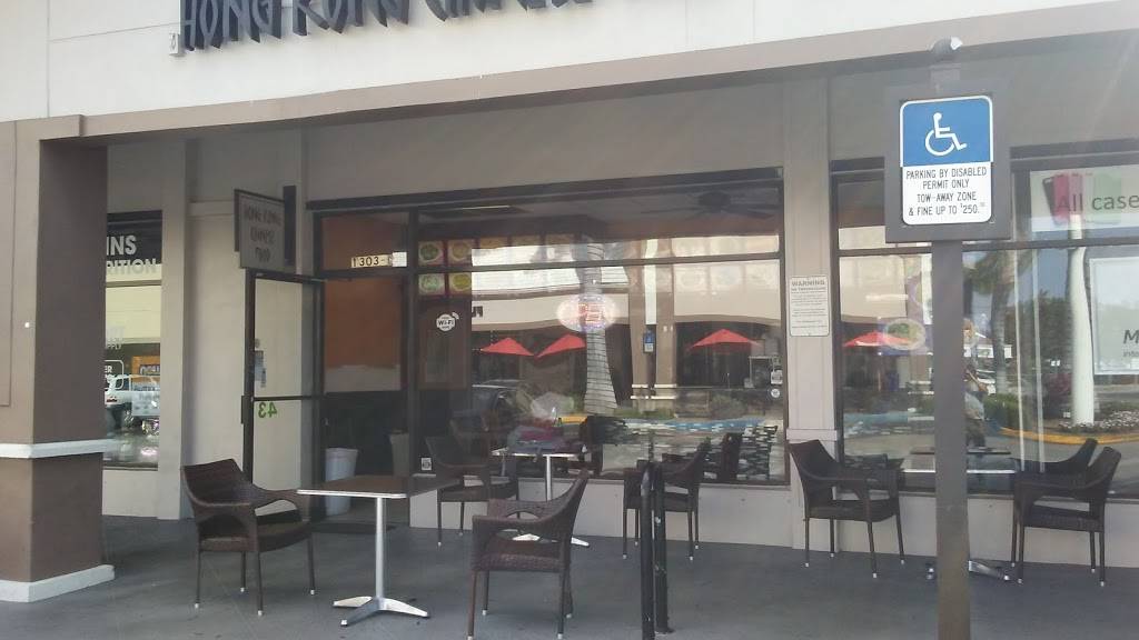 New Hong Kong Restaurant | restaurant | 1303 SE 17th St, Fort Lauderdale, FL 33316, USA | 9547288897 OR +1 954-728-8897