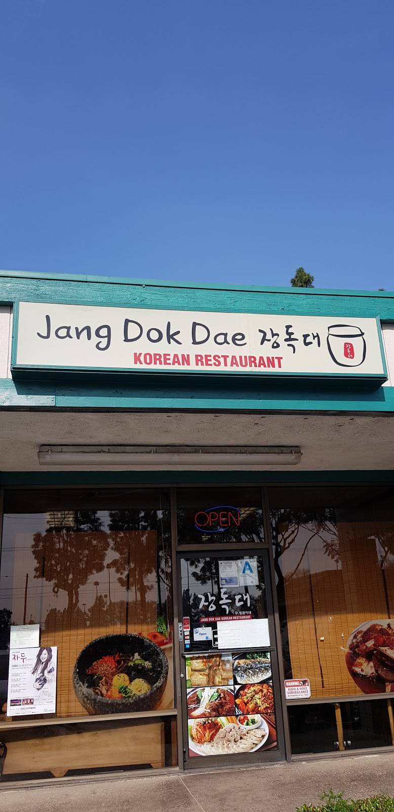 장독대 (구 장금이네) | restaurant | 16440 Norwalk Blvd, Cerritos, CA 90703, USA | 5624048886 OR +1 562-404-8886