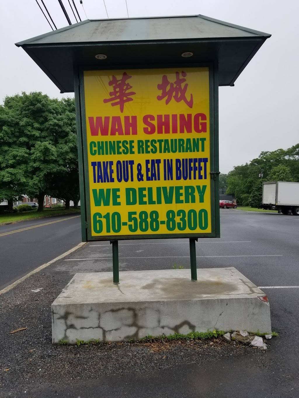 Wah Shing Chinese Food | restaurant | 29 Blue Valley Dr, Bangor, PA 18013, United States | 6105888300 OR +1 610-588-8300